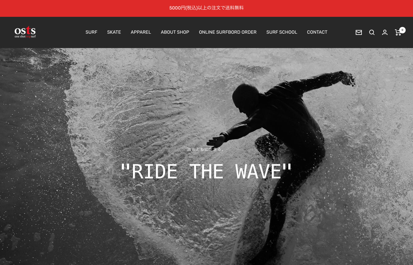 OneShotTripSurf（ワンショットトリップサーフ）」の公式オンラインストアをオープンいたしました！