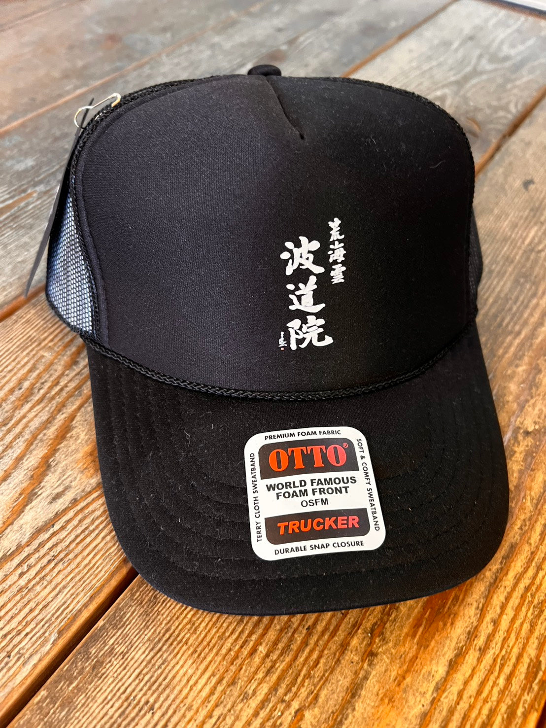 波道院 メッシュキャップ BLACK