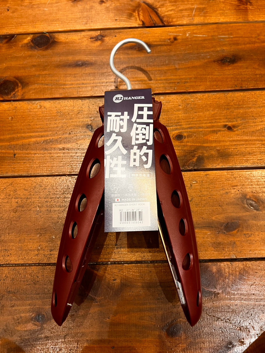 R2ウェットハンガー バーガンディ